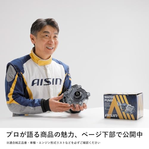 AISIN GENUINE WPT-190 New Engine Water Pump with Gaskets - Compatible with Select Lexus CT200h Toyota Prius, Prius C, Prius Plug-In, Prius V